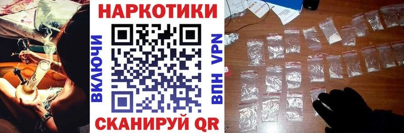 Купить закладку Альфа ПВП  МЕФ  ГАШ  Усть-Лабинск