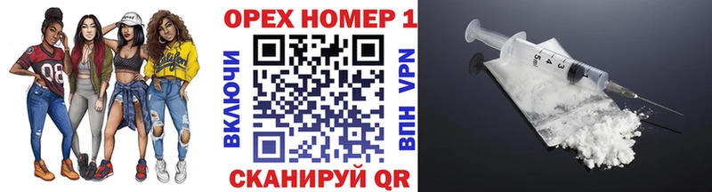 Купить где  Усть-Лабинск  COCAIN Fish Scale 