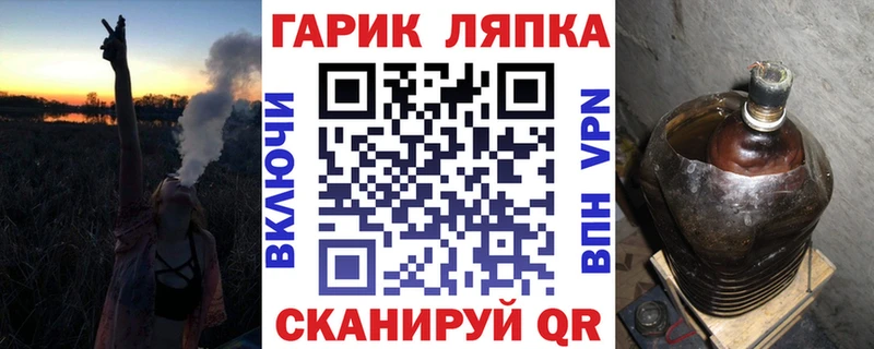 Гашиш VHQ  Купить где  Усть-Лабинск 