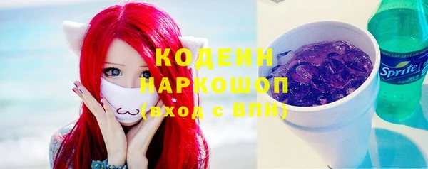 мяу мяу мука Тихорецк