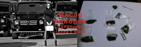 героин Тобольск