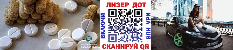 Лсд 25 экстази кислота  Купить закладки  Усть-Лабинск 