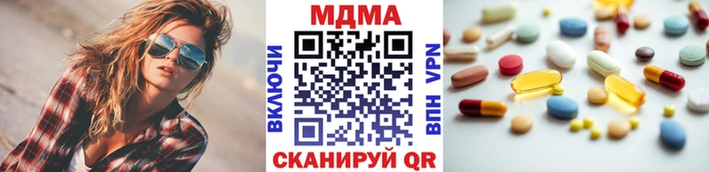 MDMA VHQ Усть-Лабинск