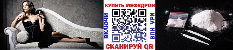 Купить закладки  Усть-Лабинск  Меф мяу мяу 