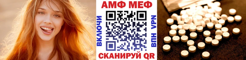 Метамфетамин винт  Купить  Усть-Лабинск 