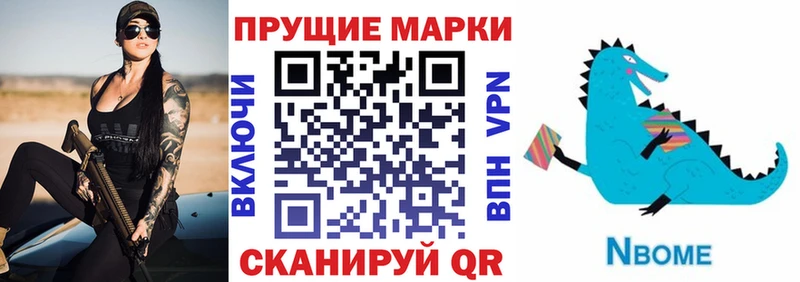 Купить где  Усть-Лабинск  Наркотические марки 1,5мг 